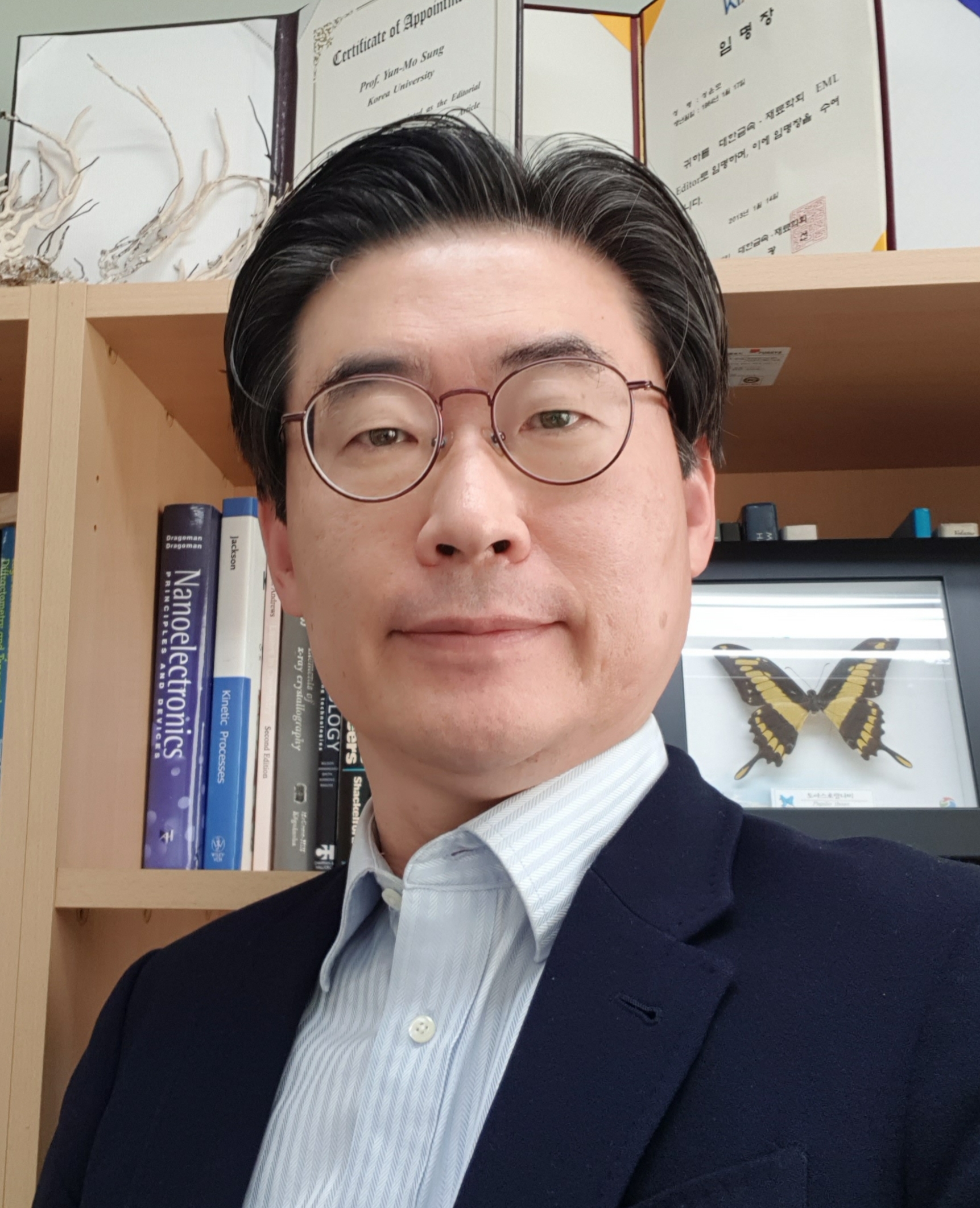 Researcher Sung, Yun Mo photo